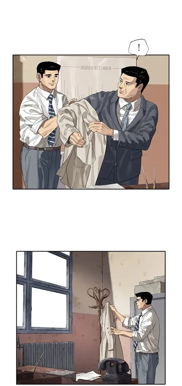 The Birth of Ramen Chapter 5 page 33 - 