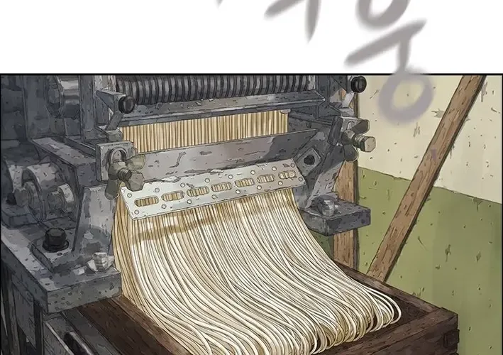 The Birth of Ramen Chapter 5 page 50 - 