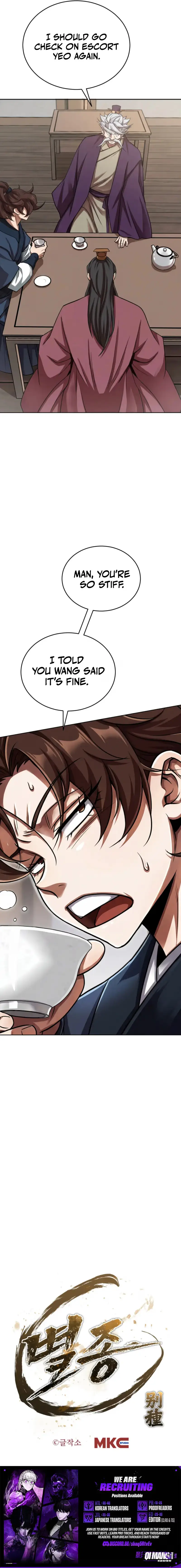 The Bizarre Chapter 14 page 14 - 