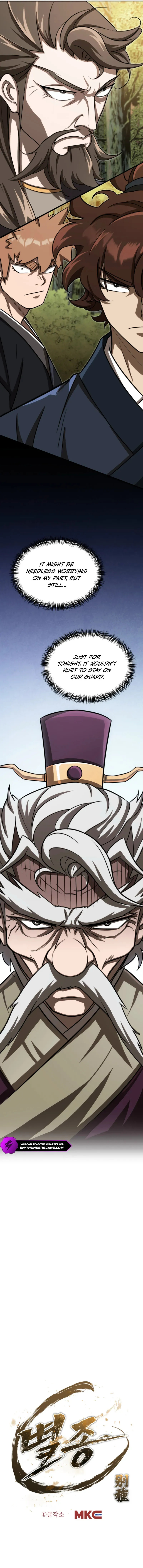 The Bizarre Chapter 18 page 13 - 