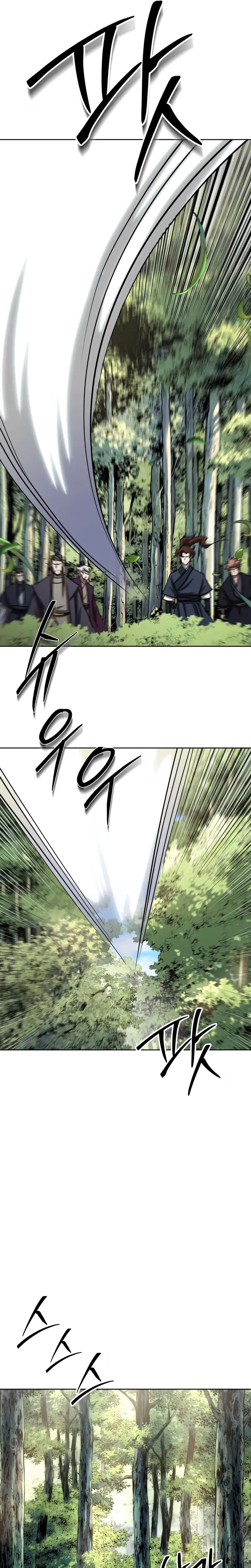 The Bizarre Chapter 19 page 32 - 