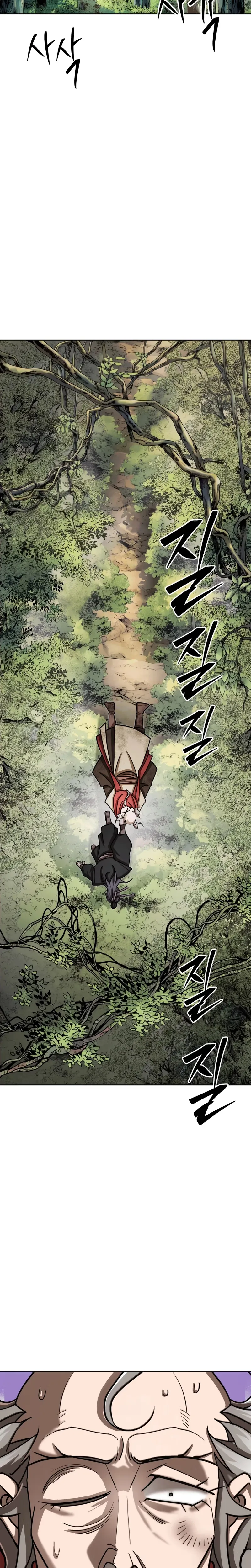 The Bizarre Chapter 19 page 33 - 