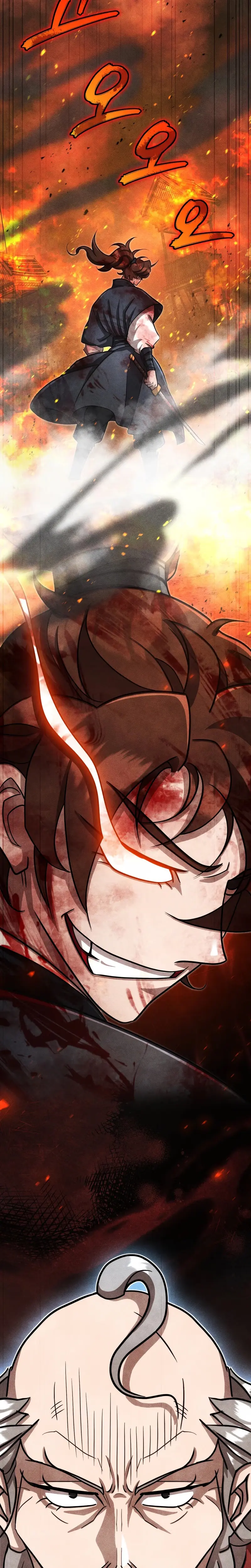 The Bizarre Chapter 20 page 15 - 