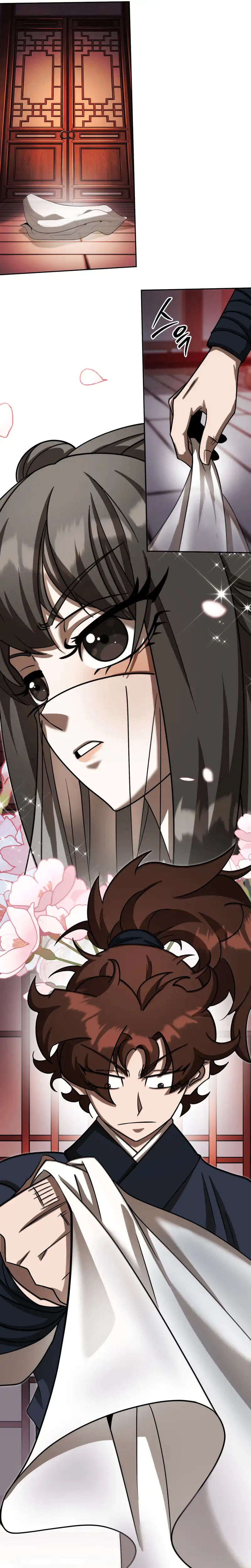 The Bizarre Chapter 21 page 17 - 