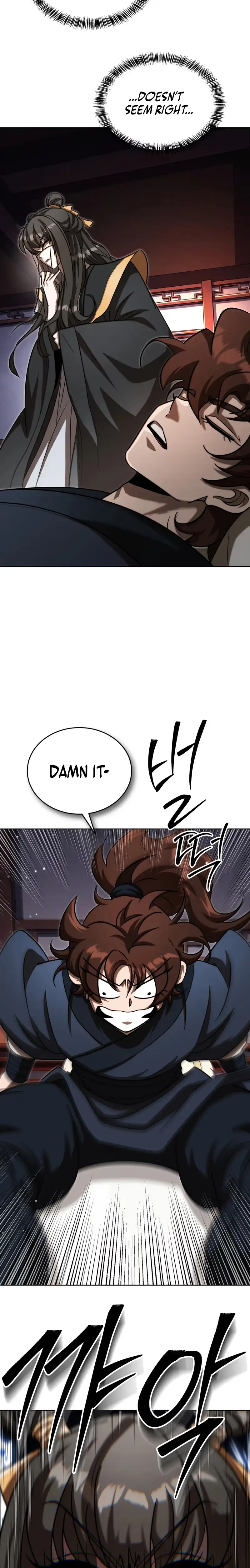 The Bizarre Chapter 21 page 6 - 