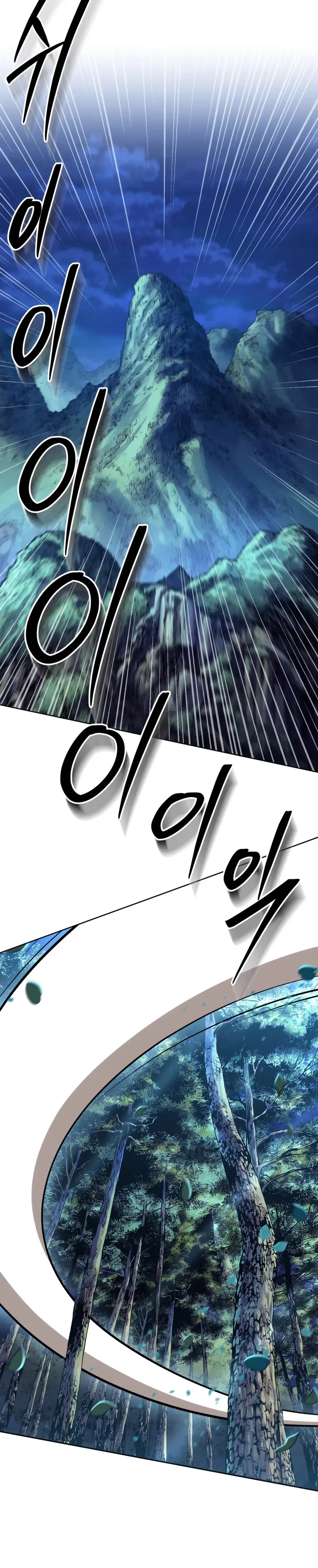The Bizarre Chapter 23 page 37 - 