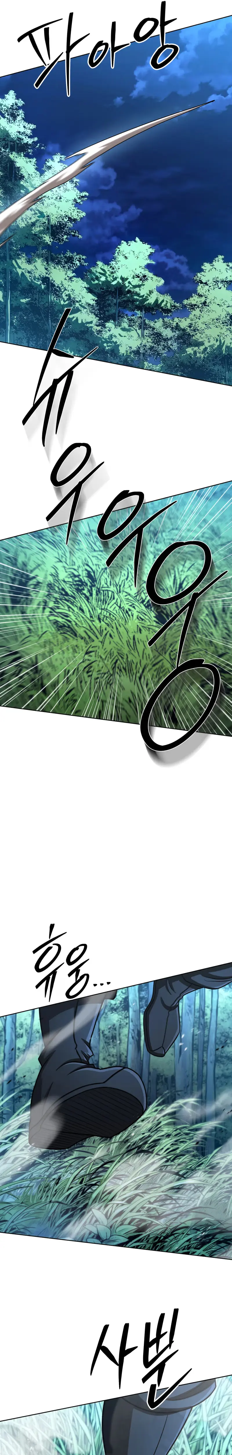 The Bizarre Chapter 23 page 38 - 