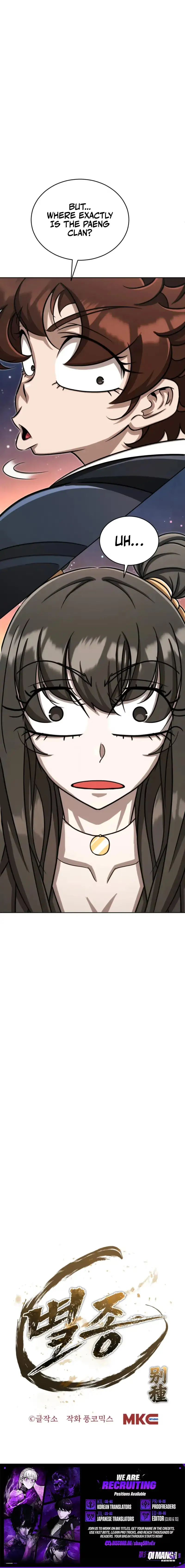 The Bizarre Chapter 24 page 14 - 