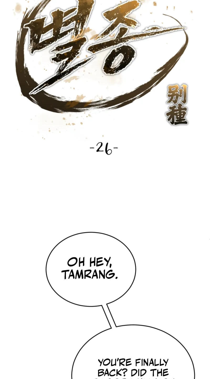 The Bizarre Chapter 26 page 48 - 