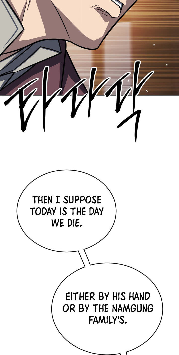 The Bizarre Chapter 27 page 31 - 