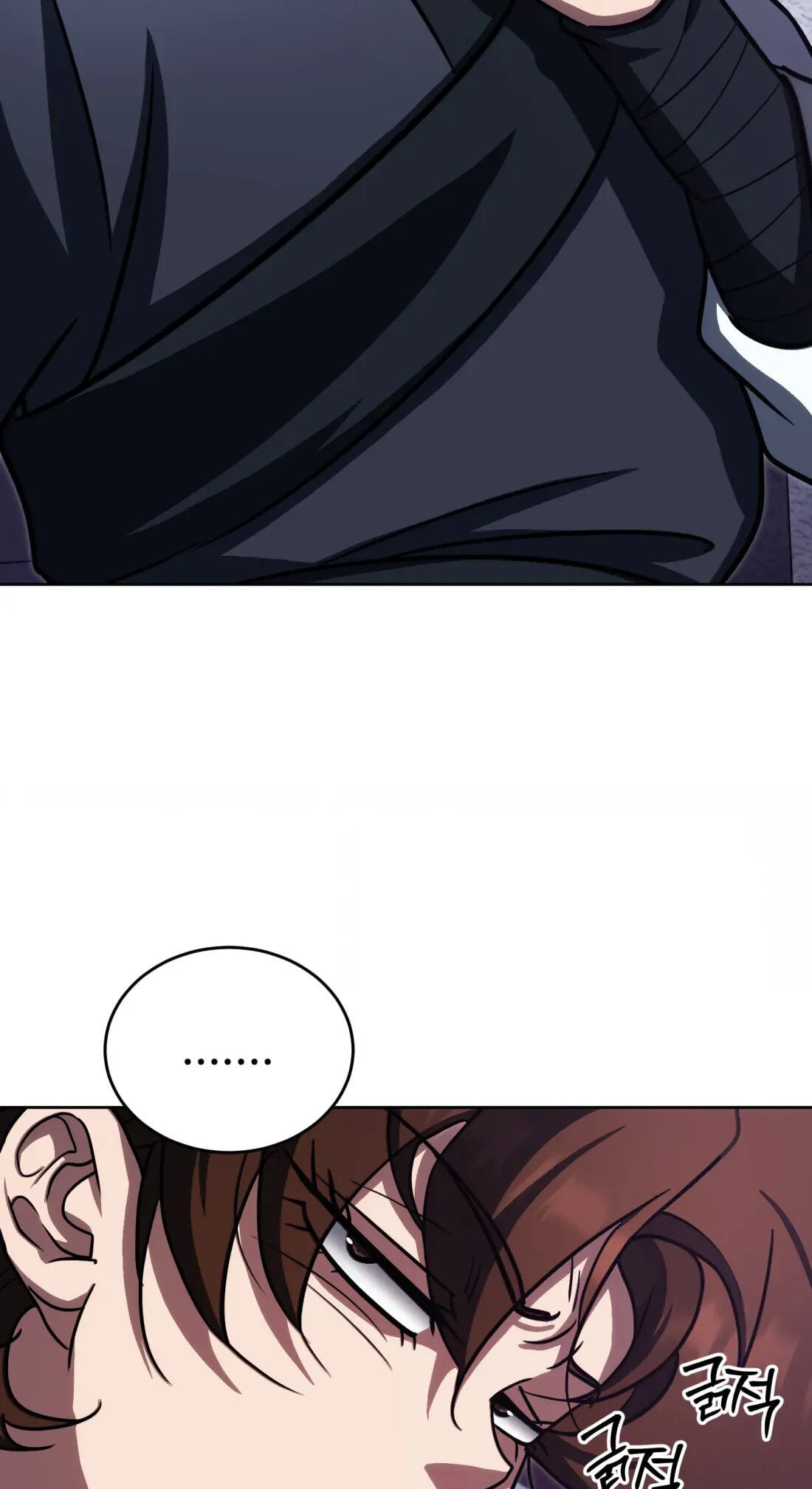 The Bizarre Chapter 28 page 16 - 