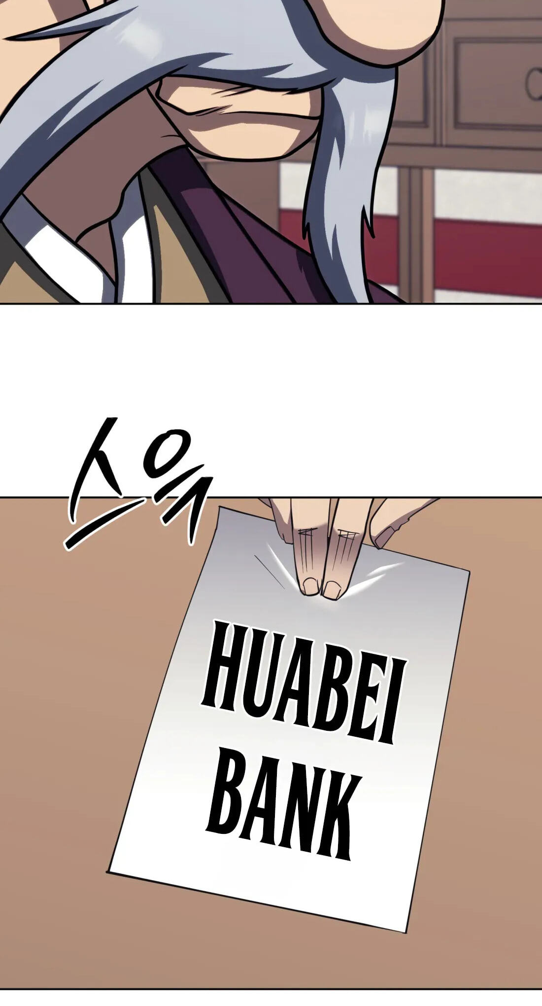 The Bizarre Chapter 29 page 108 - 