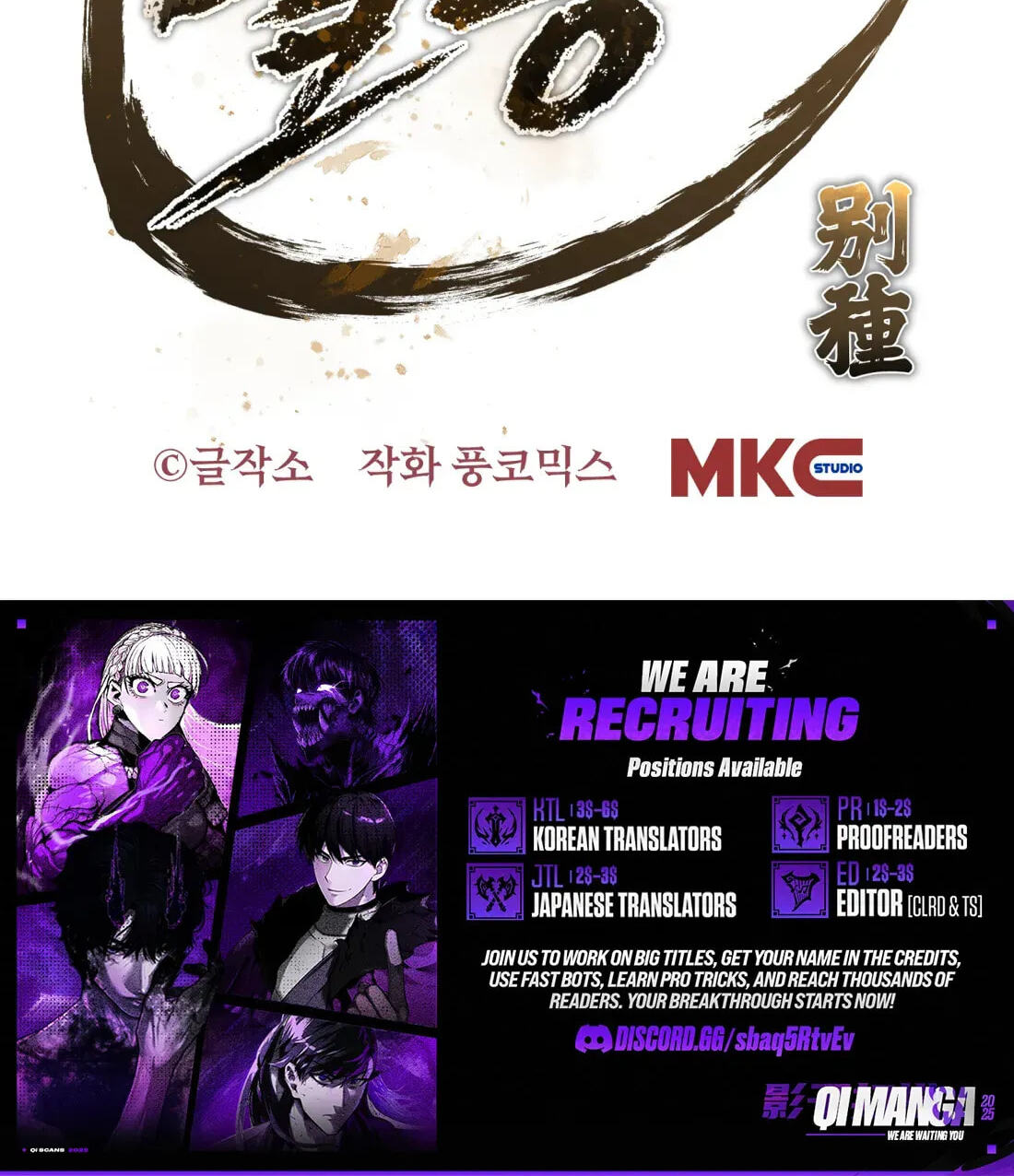 The Bizarre Chapter 29 page 123 - 