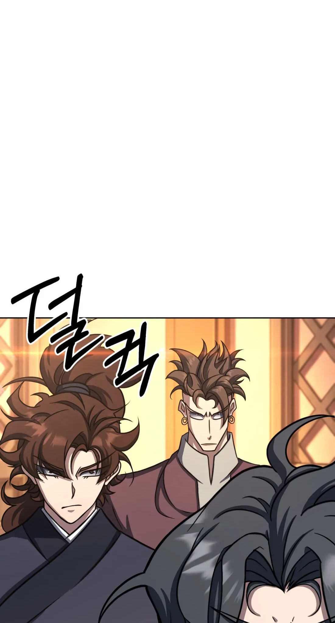 The Bizarre Chapter 29 page 3 - 