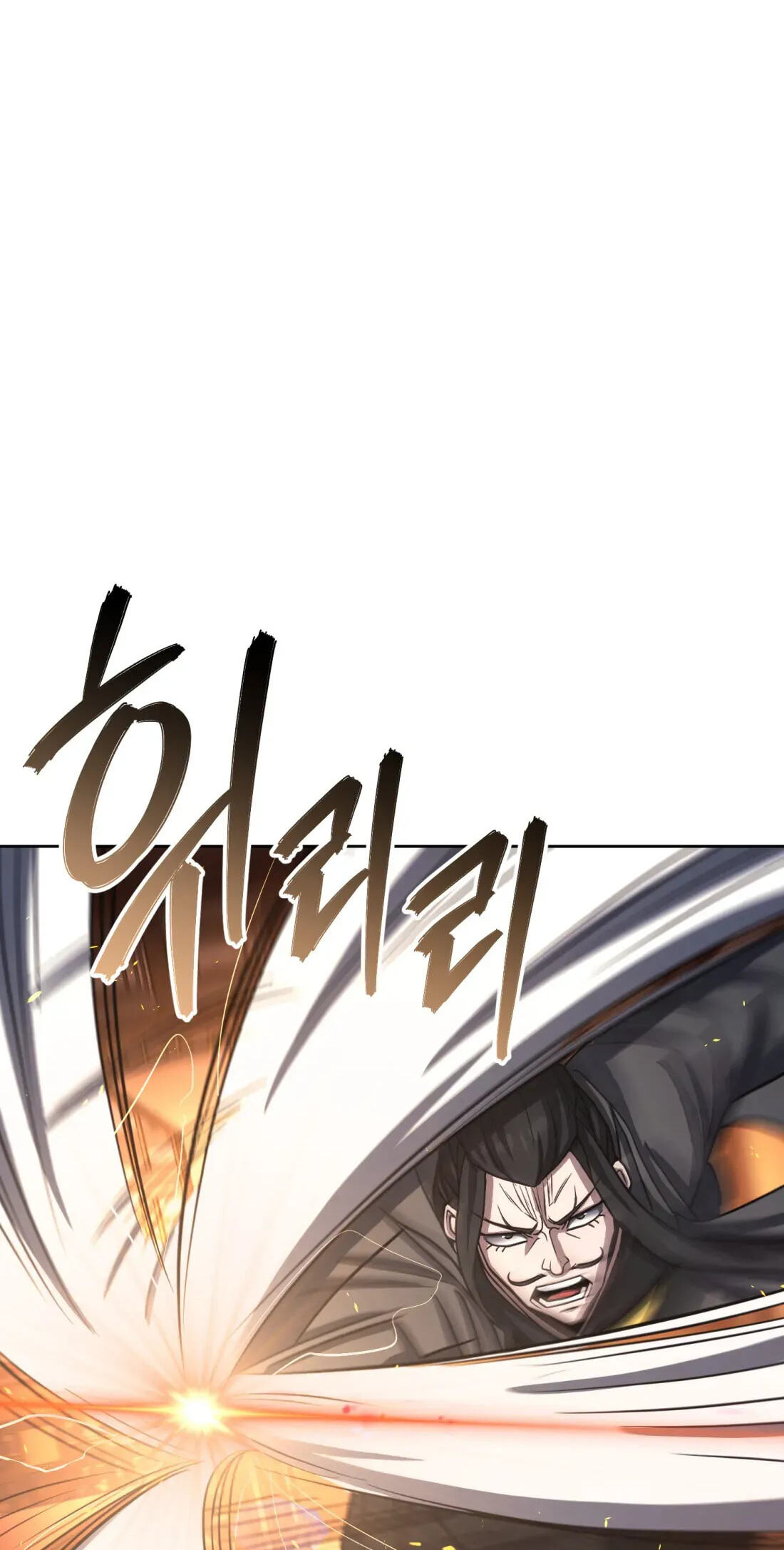 The Bizarre Chapter 29 page 45 - 