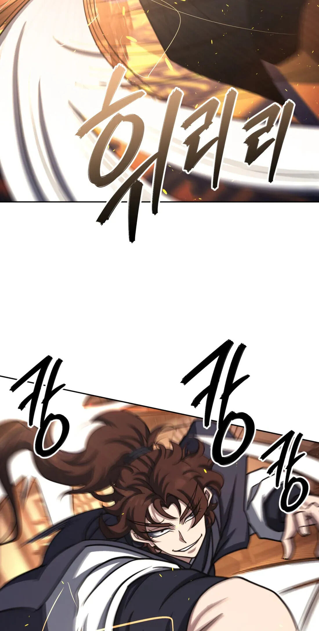 The Bizarre Chapter 29 page 46 - 