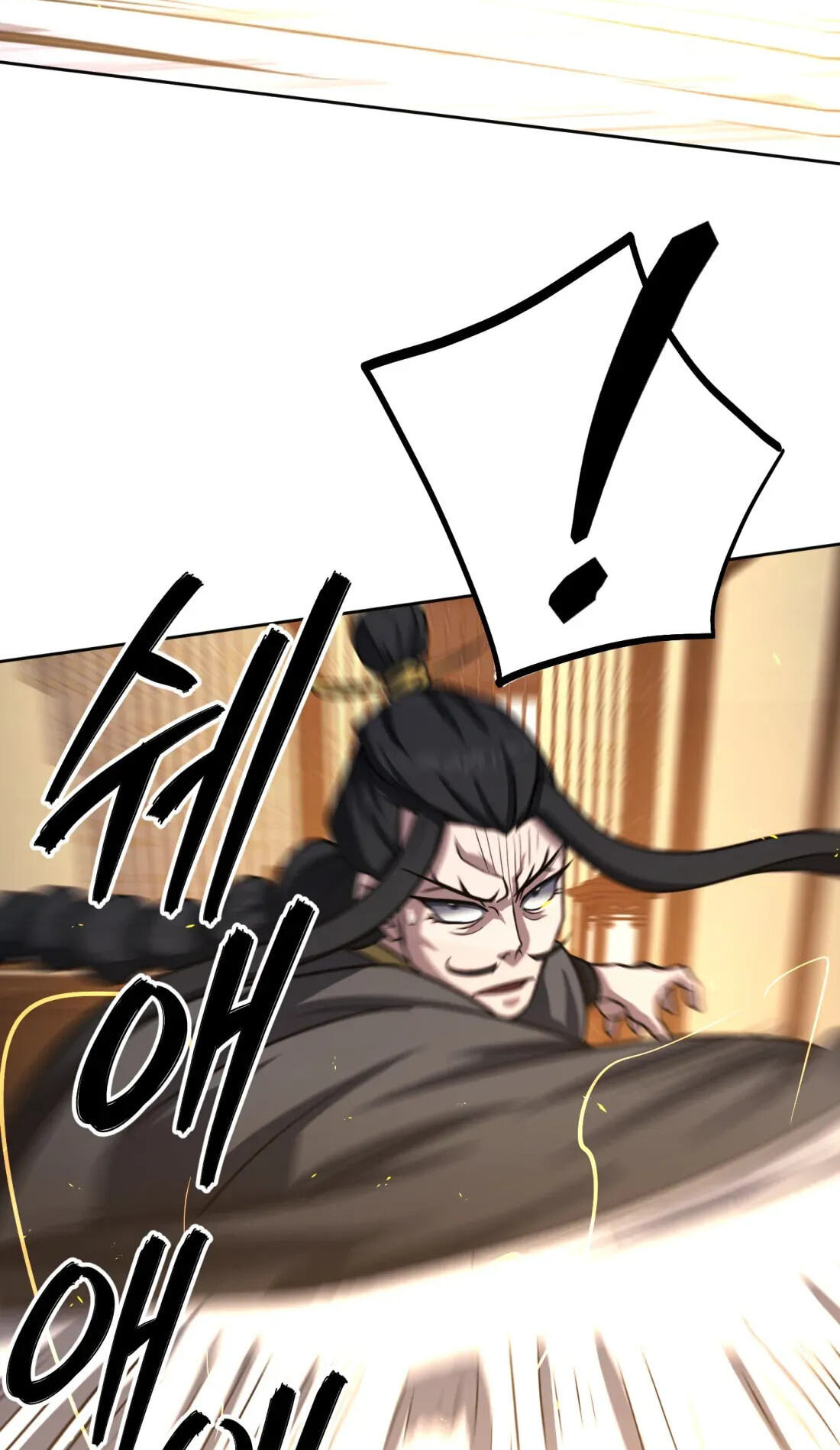 The Bizarre Chapter 29 page 49 - 