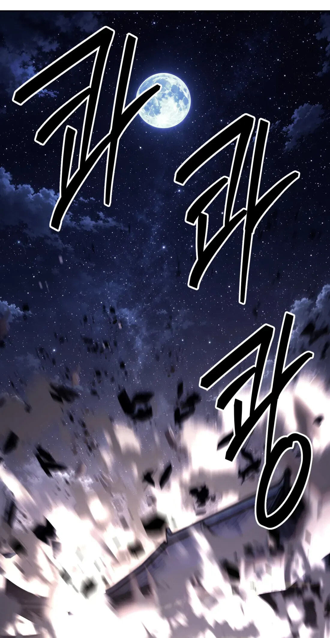 The Bizarre Chapter 29 page 55 - 