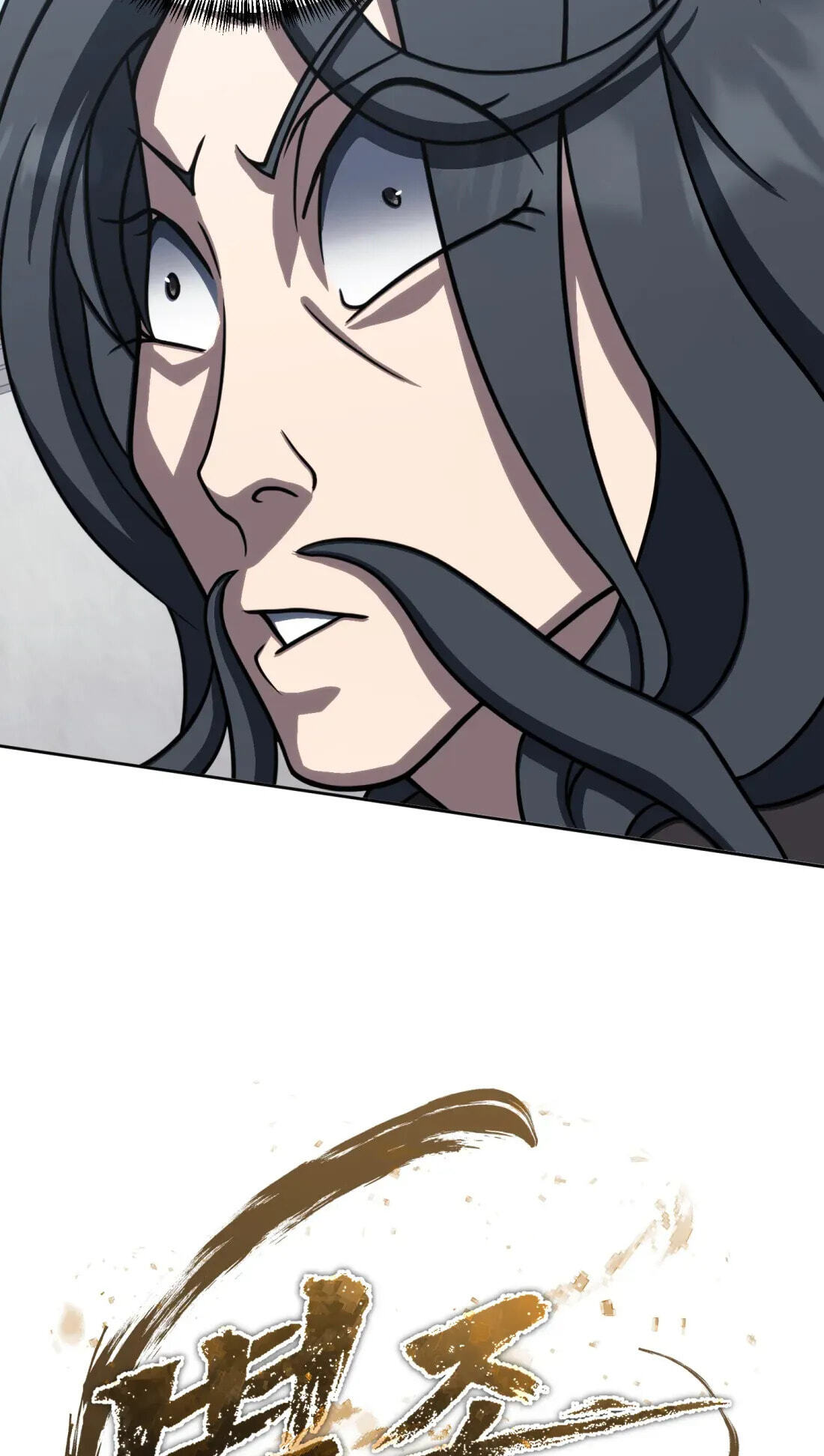 The Bizarre Chapter 29 page 97 - 