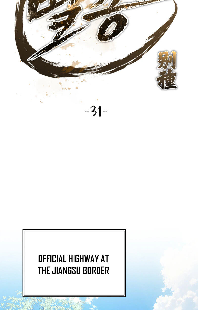 The Bizarre Chapter 31 page 75 - 