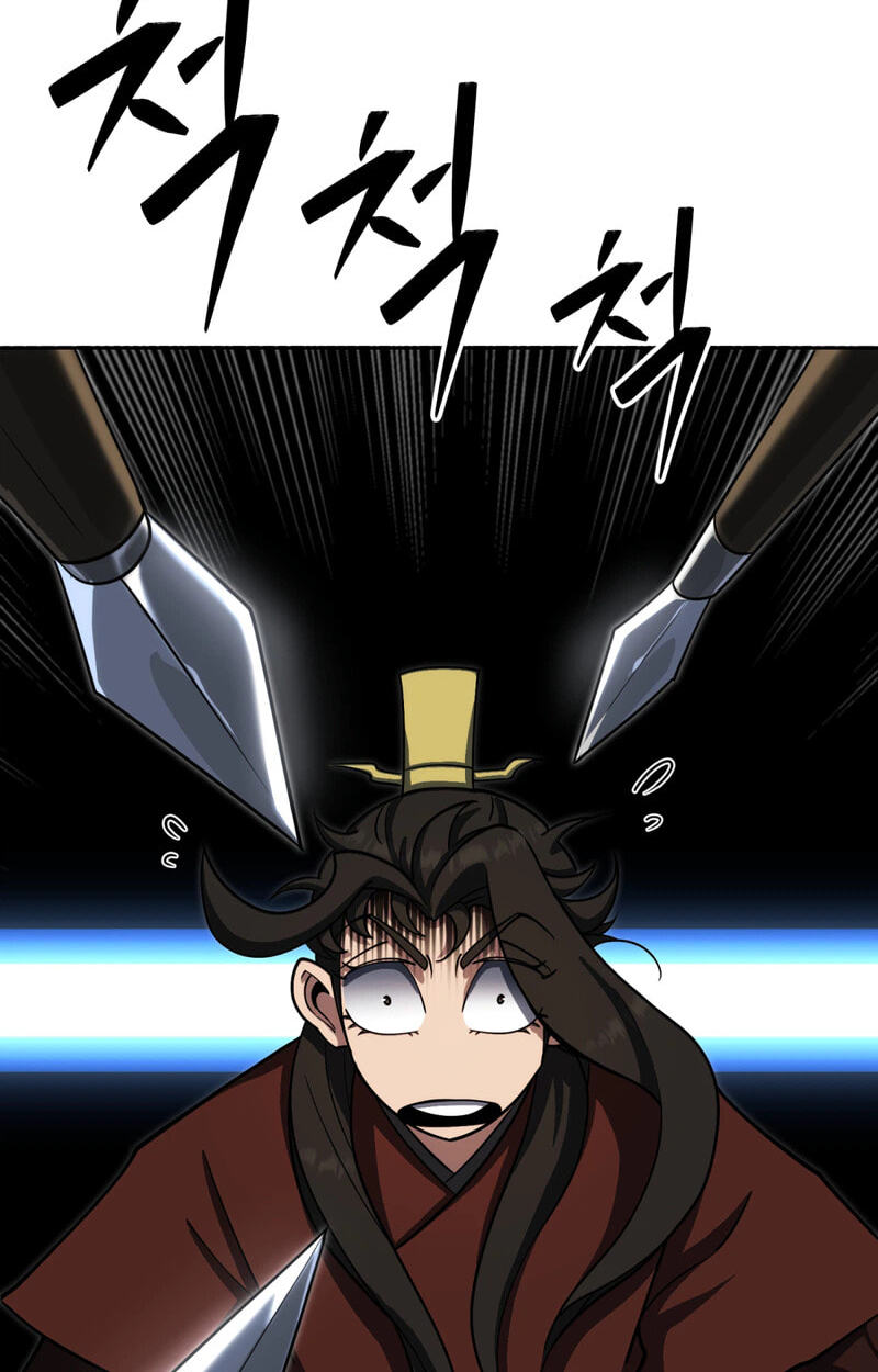 The Bizarre Chapter 32 page 16 - 
