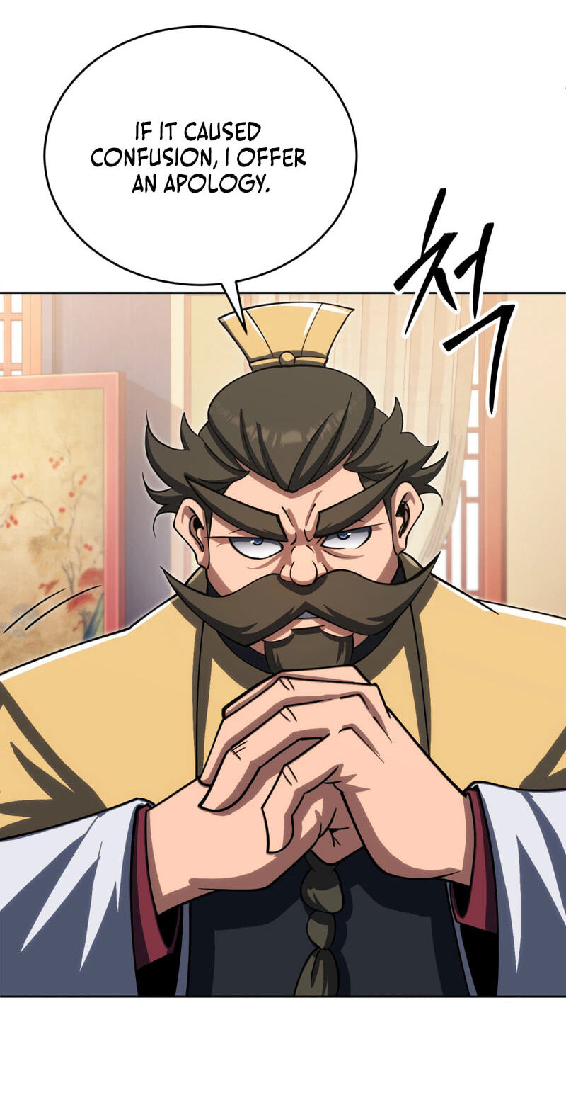 The Bizarre Chapter 32 page 92 - 