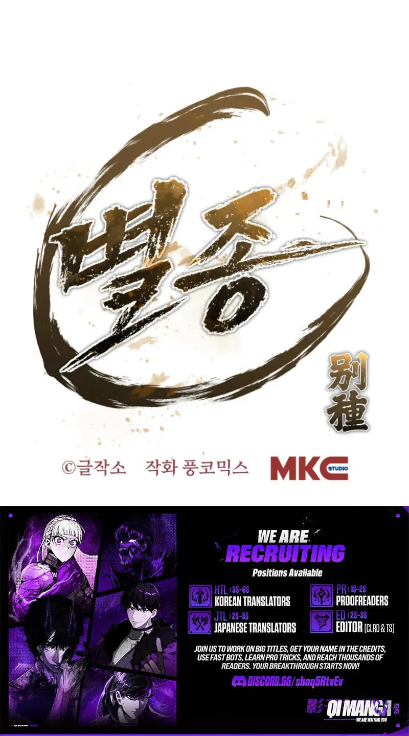 The Bizarre Chapter 33 page 116 - 