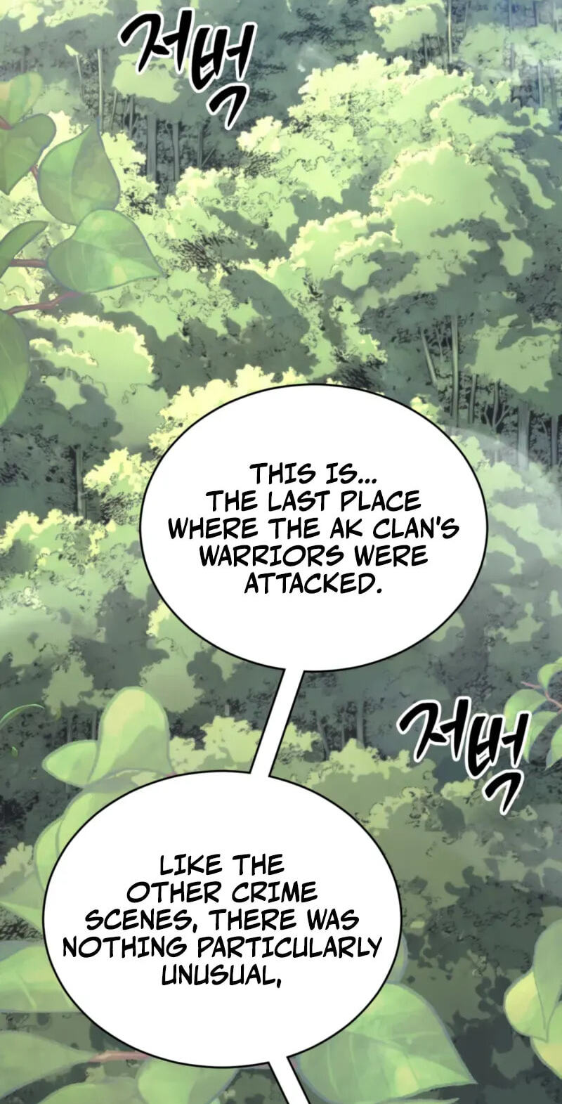The Bizarre Chapter 33 page 21 - 