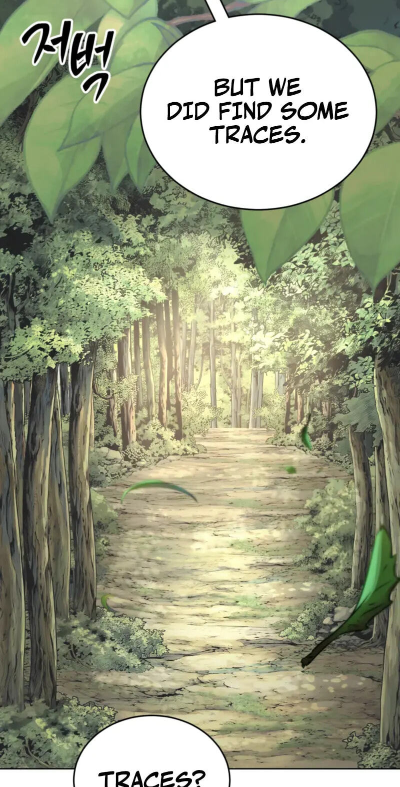 The Bizarre Chapter 33 page 22 - 