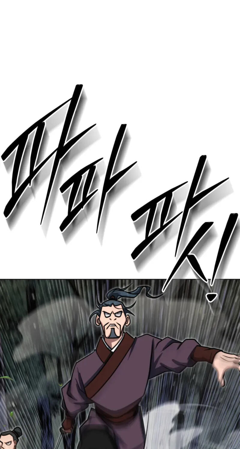 The Bizarre Chapter 33 page 64 - 