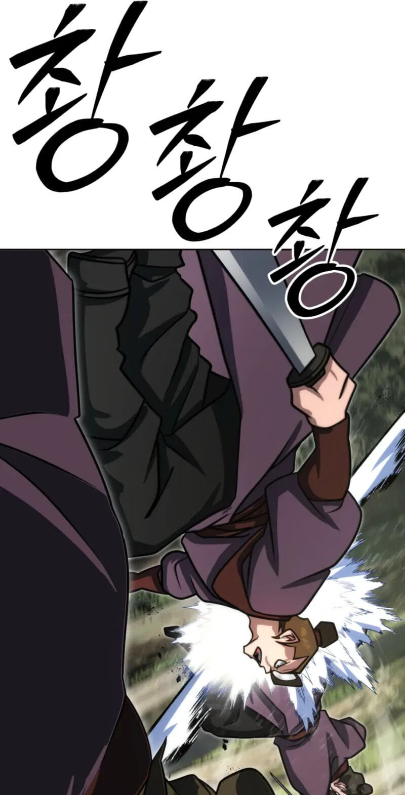 The Bizarre Chapter 33 page 93 - 