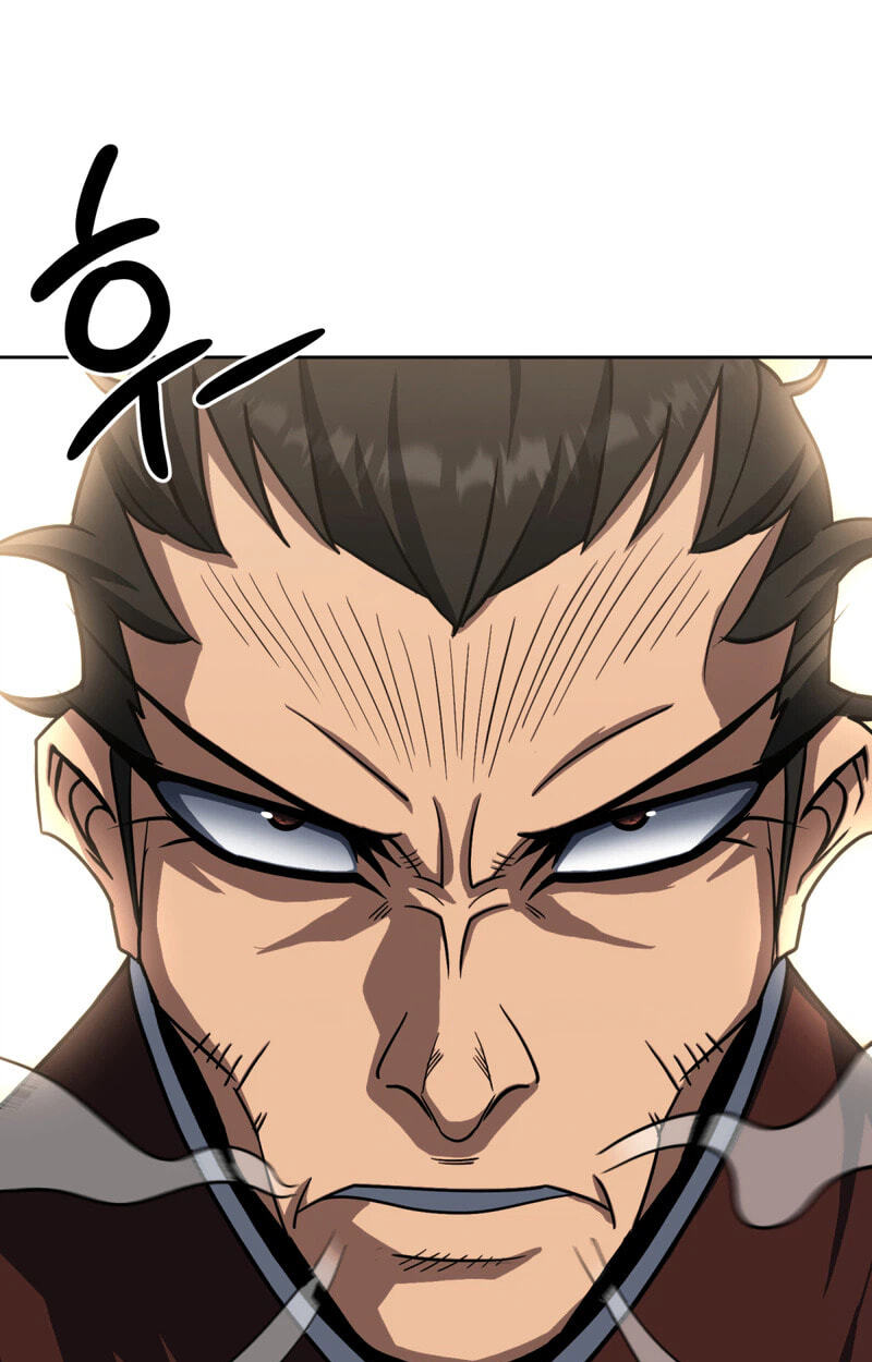The Bizarre Chapter 34 page 2 - 