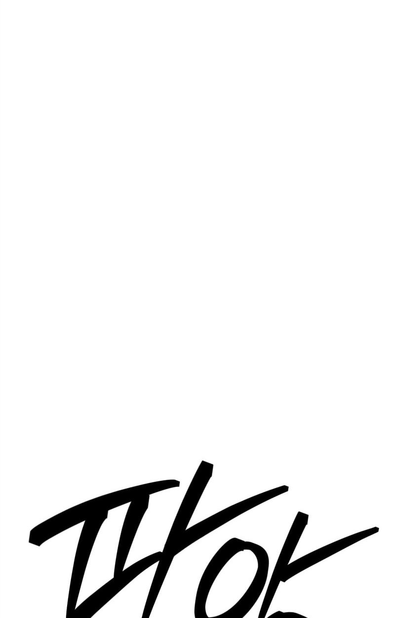 The Bizarre Chapter 34 page 12 - 