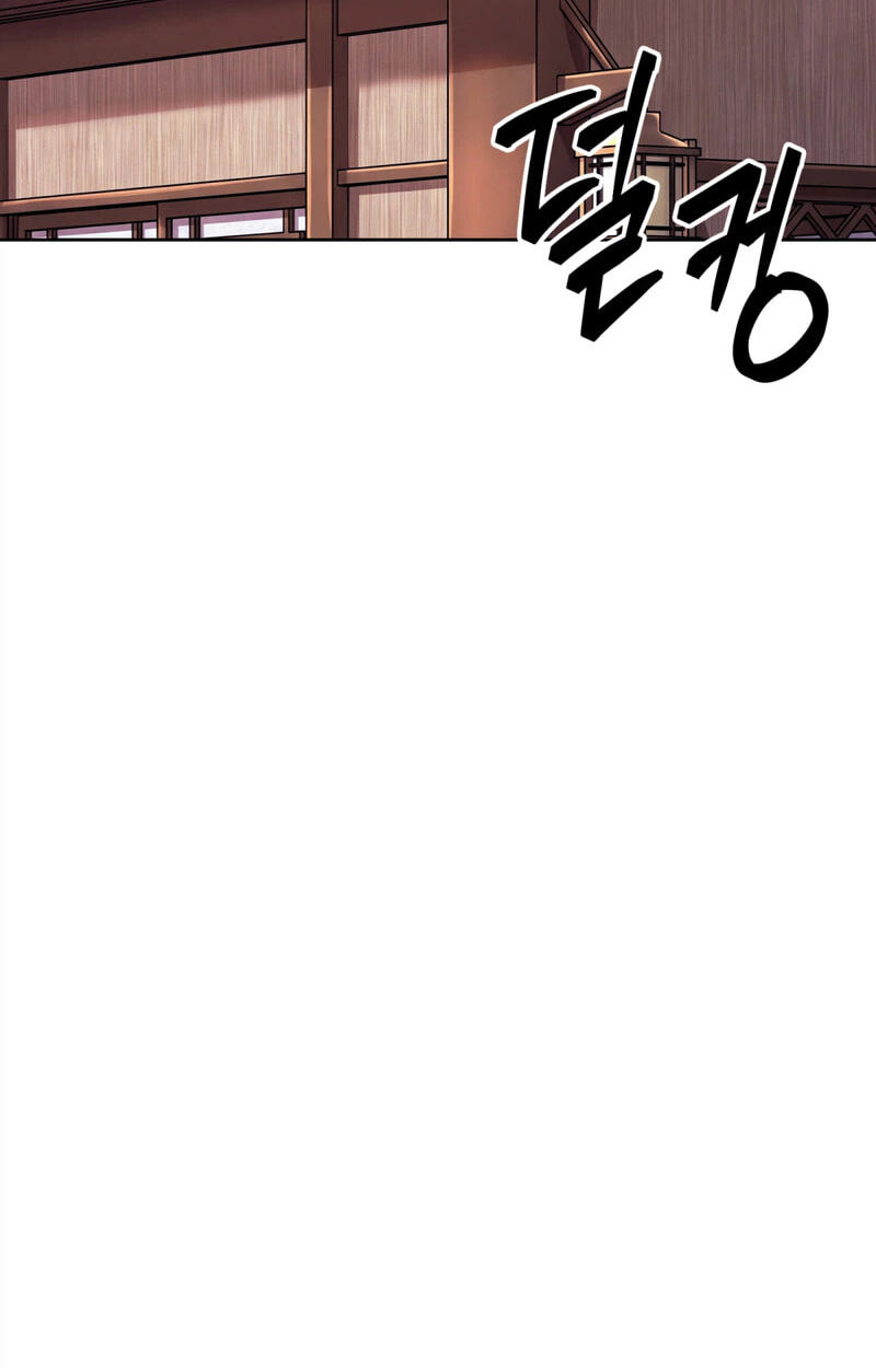 The Bizarre Chapter 34 page 97 - 