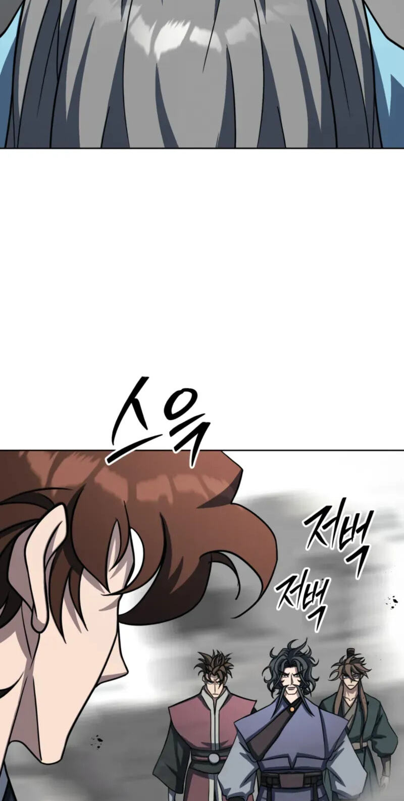 The Bizarre Chapter 35 page 31 - 