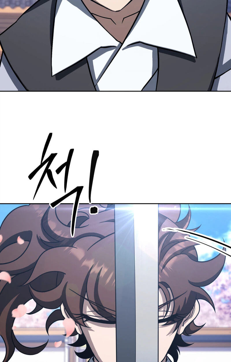 The Bizarre Chapter 36 page 107 - 