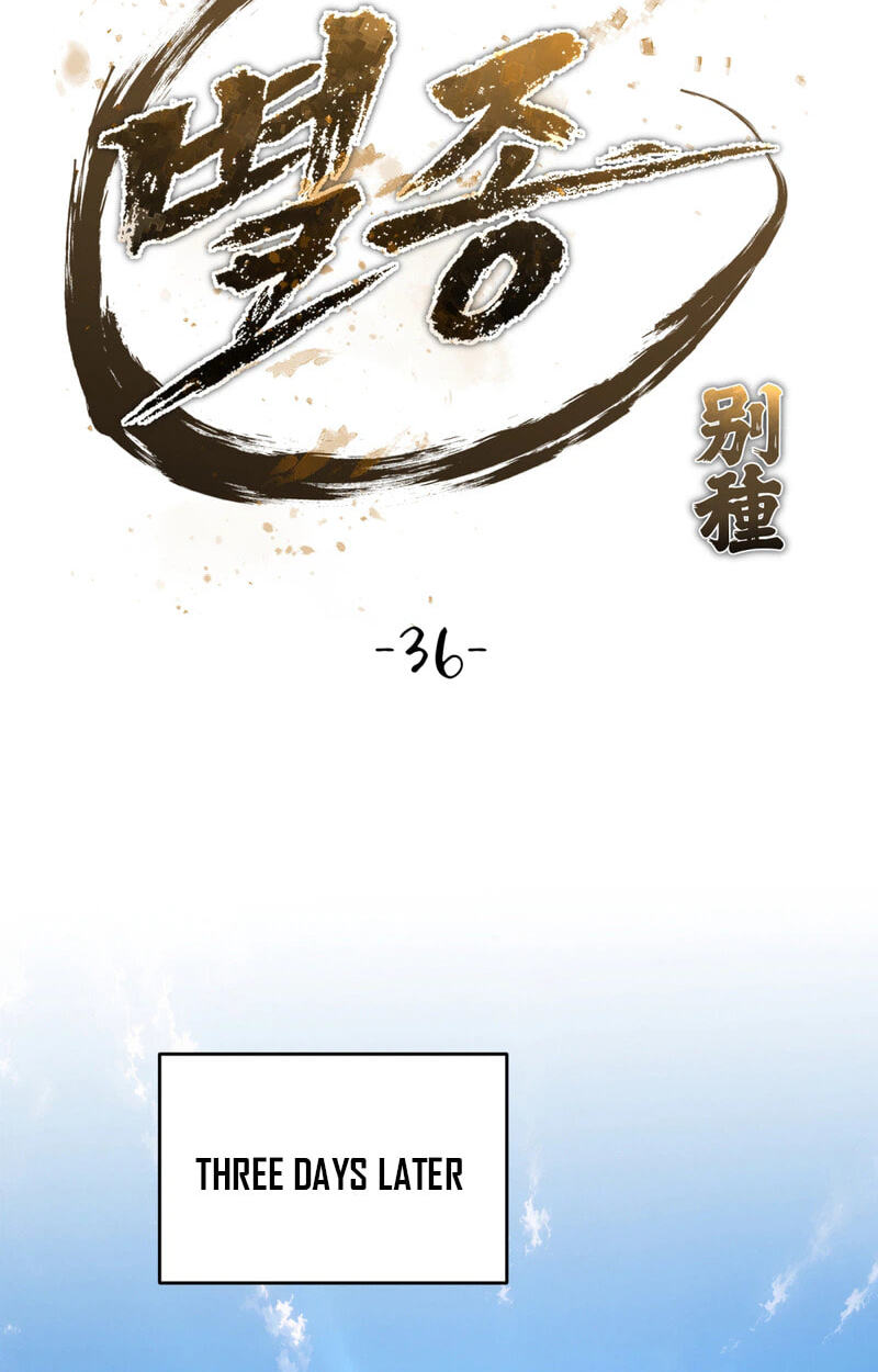 The Bizarre Chapter 36 page 13 - 