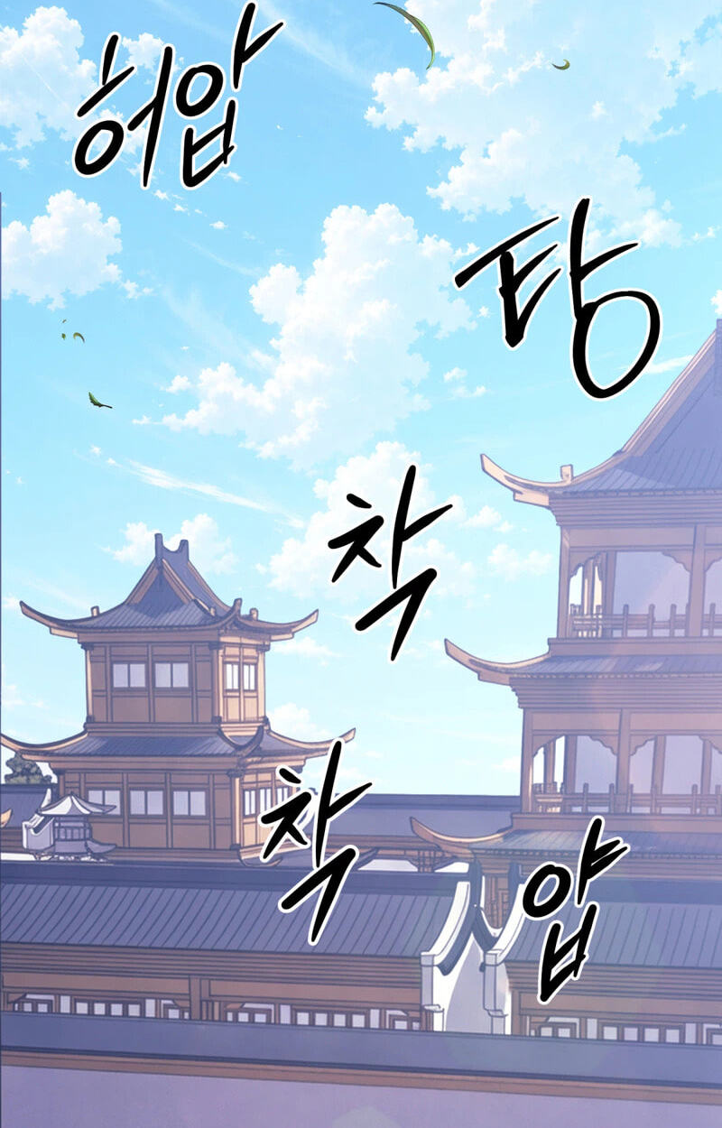 The Bizarre Chapter 36 page 19 - 
