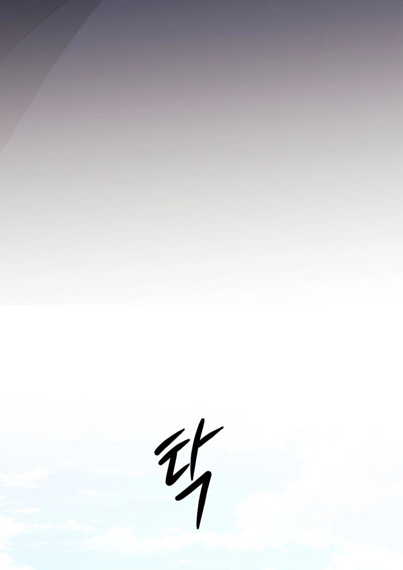 The Bizarre Chapter 36 page 24 - 