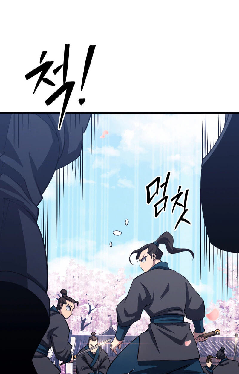 The Bizarre Chapter 36 page 34 - 
