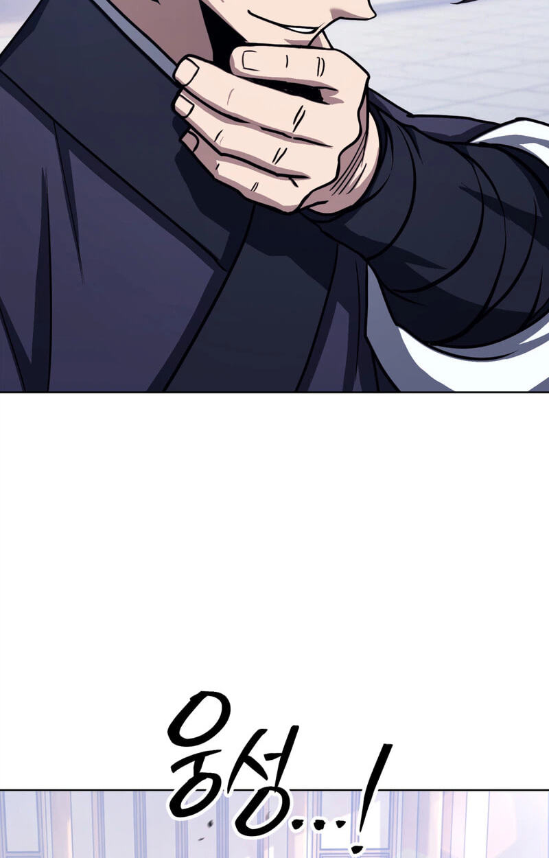 The Bizarre Chapter 37 page 66 - 