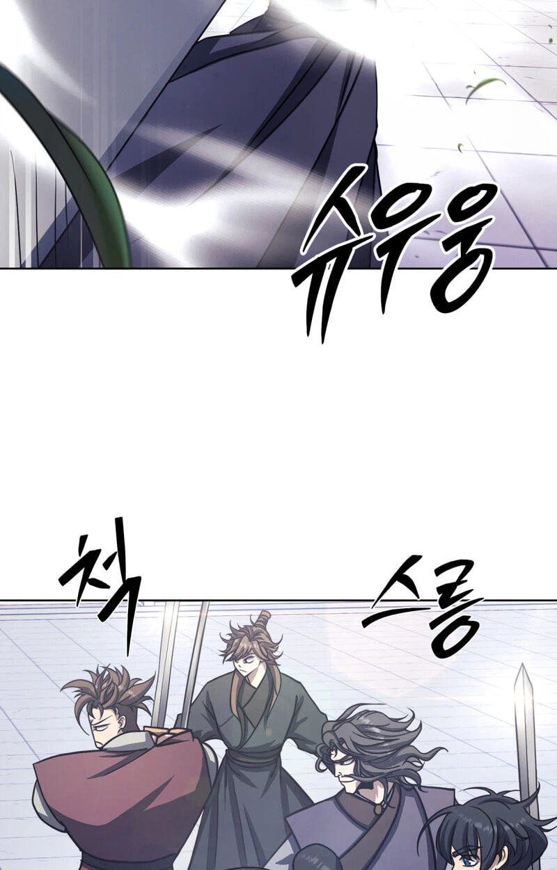 The Bizarre Chapter 37 page 76 - 