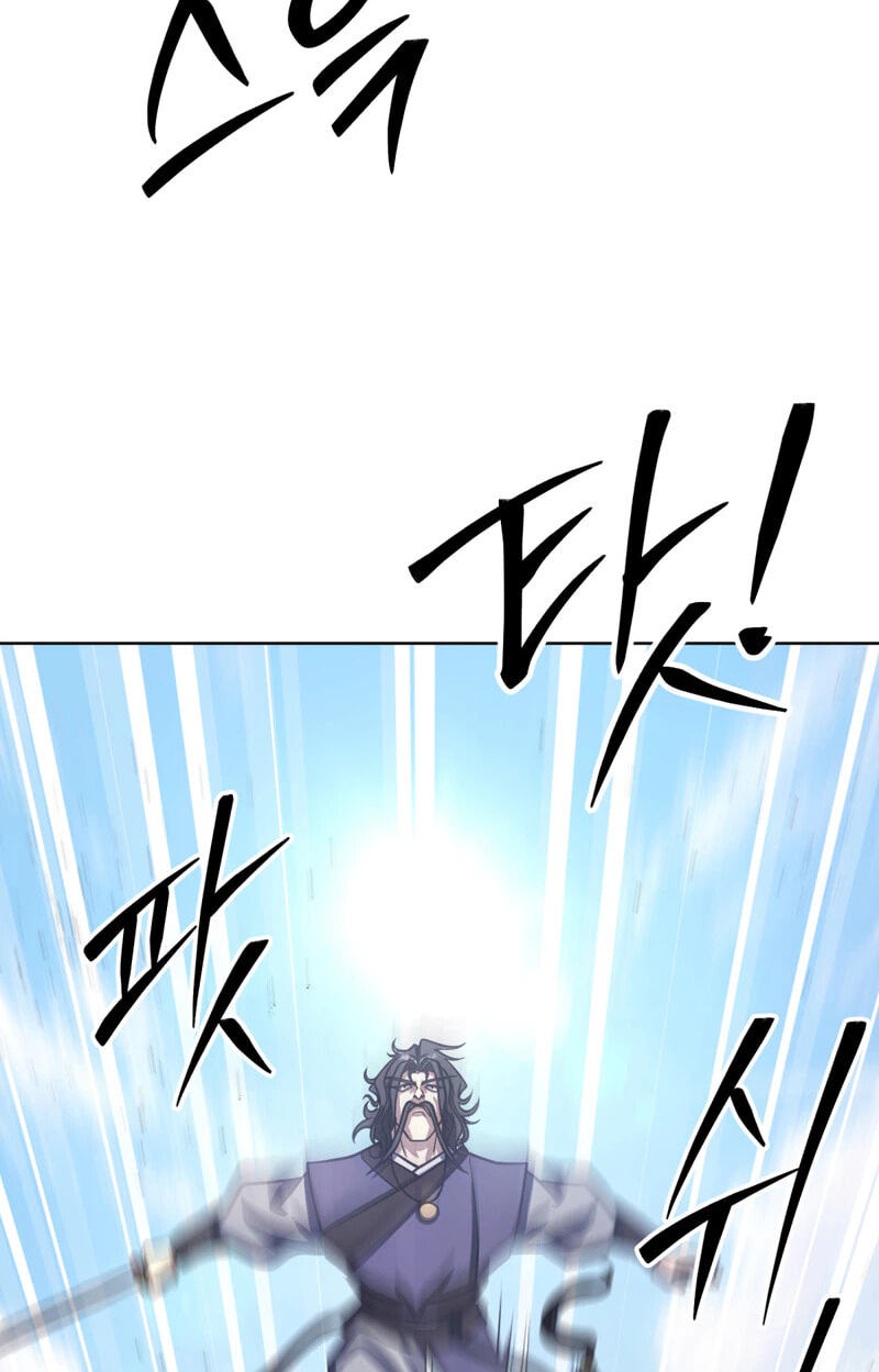 The Bizarre Chapter 37 page 78 - 