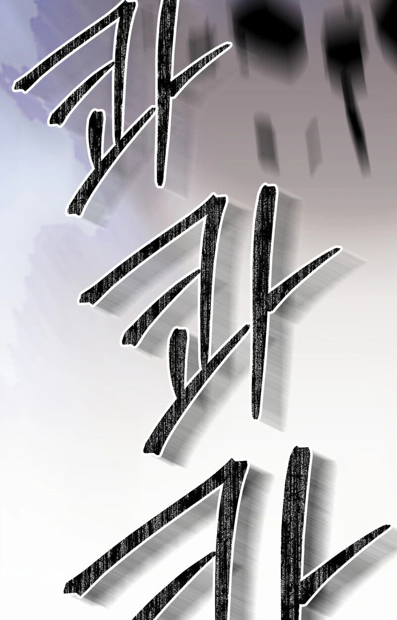 The Bizarre Chapter 37 page 95 - 