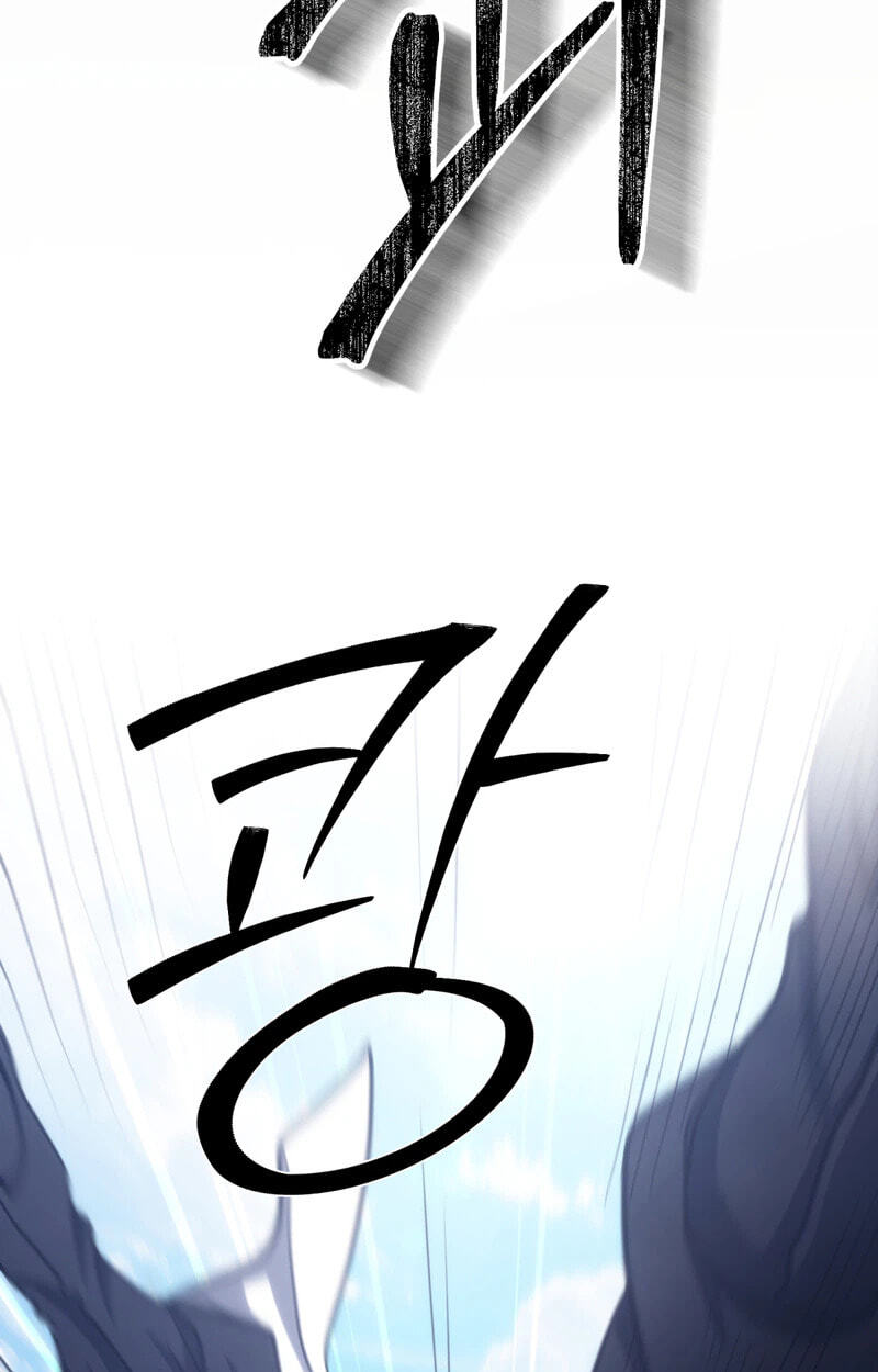 The Bizarre Chapter 37 page 96 - 