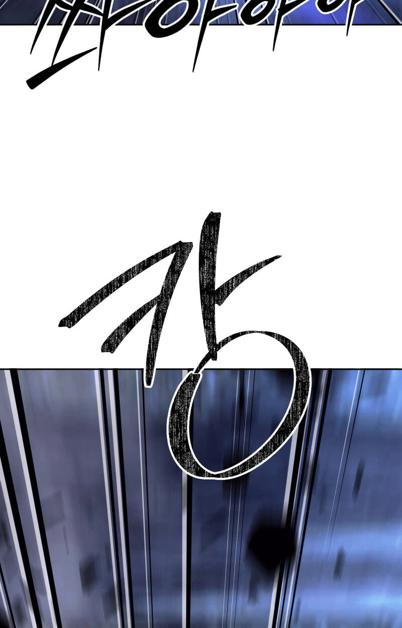The Bizarre Chapter 39 page 109 - 