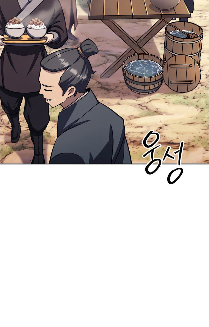 The Bizarre Chapter 39 page 28 - 