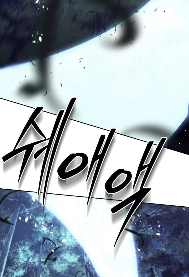 The Bizarre Chapter 39 page 89 - 