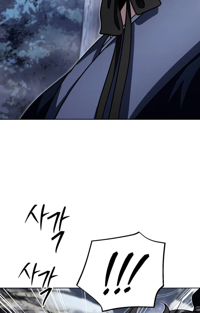 The Bizarre Chapter 40 page 47 - 