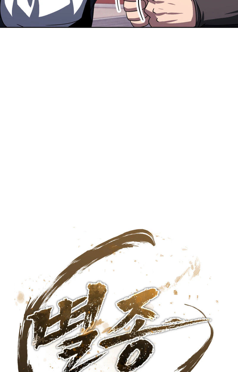 The Bizarre Chapter 41 page 50 - 
